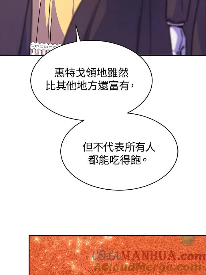 第10话32