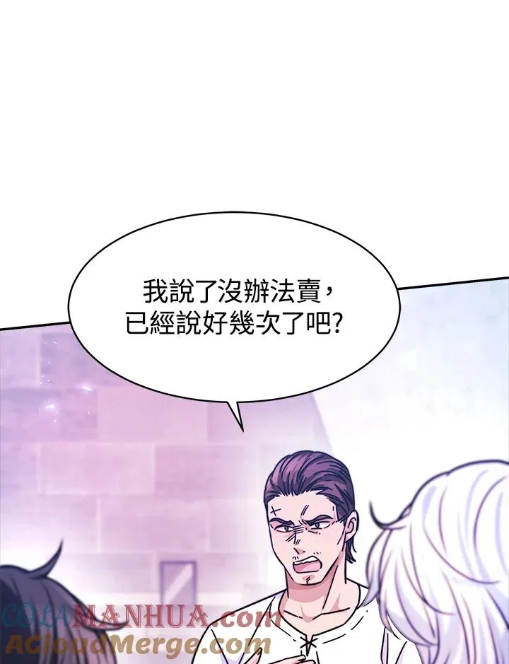第5话52