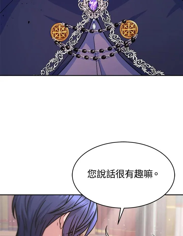 第11话95