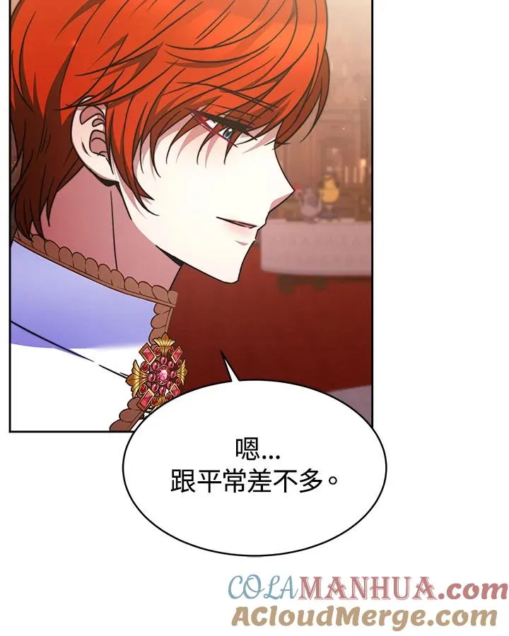 第31话68