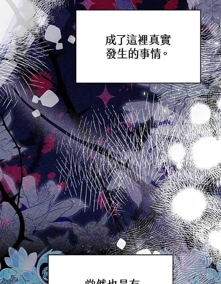 第31话19