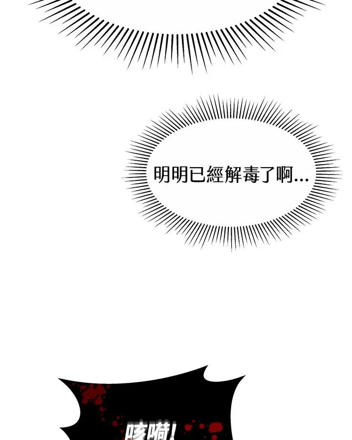 第34话123