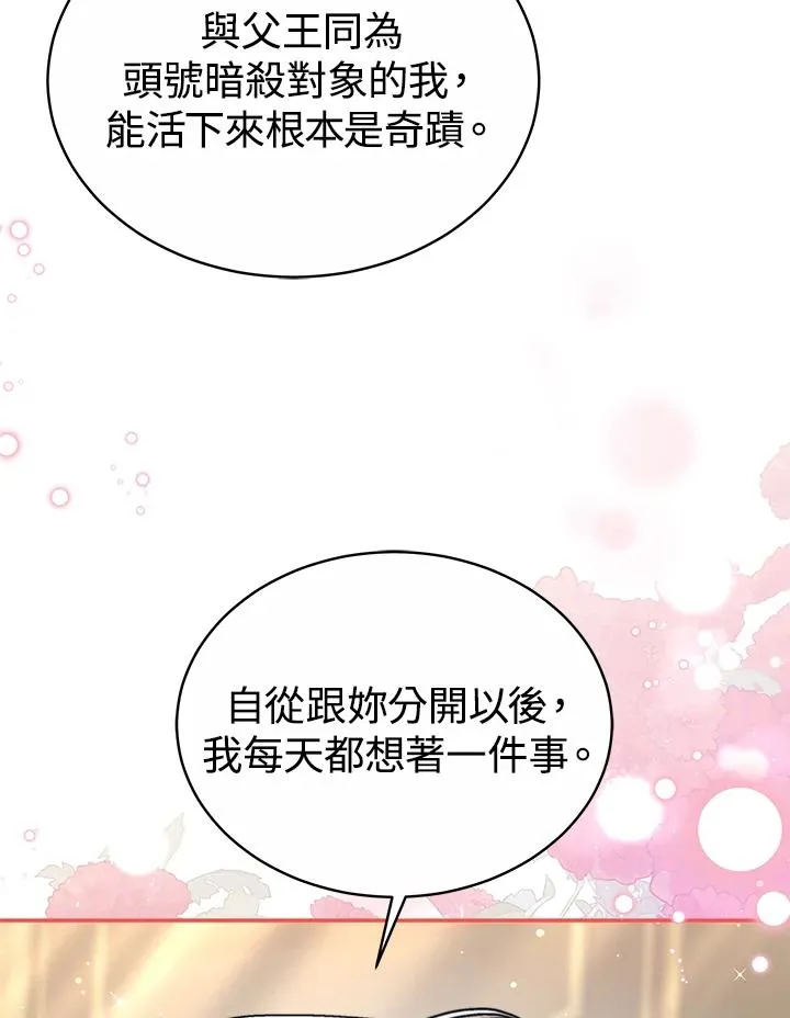 第55话33