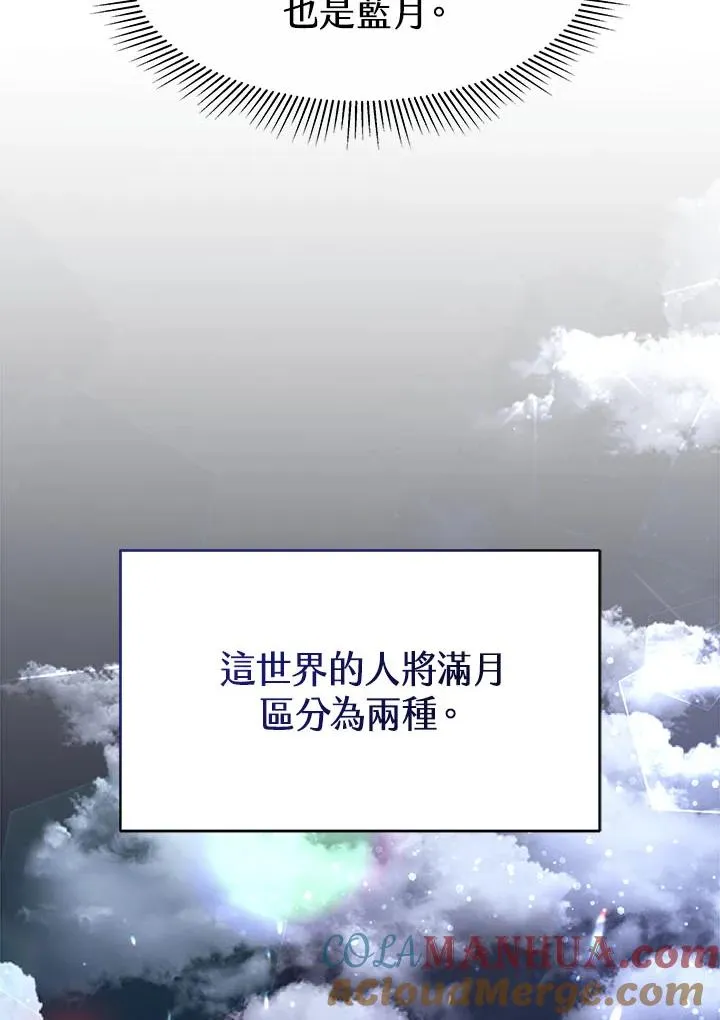 第33话76