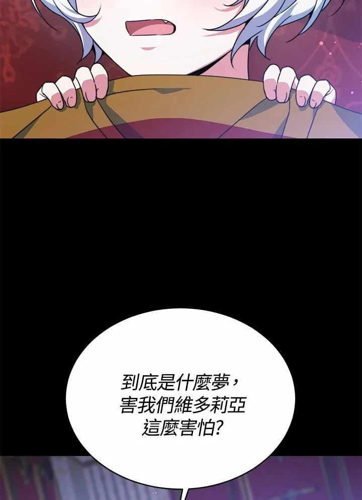 第55话7