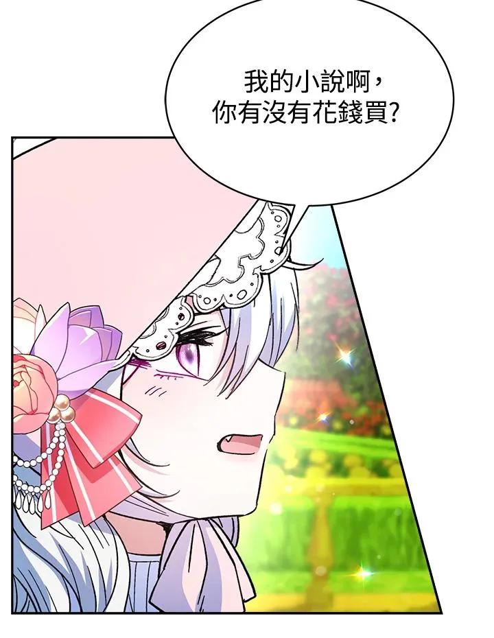 第14话61