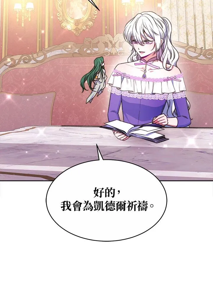 第41话54