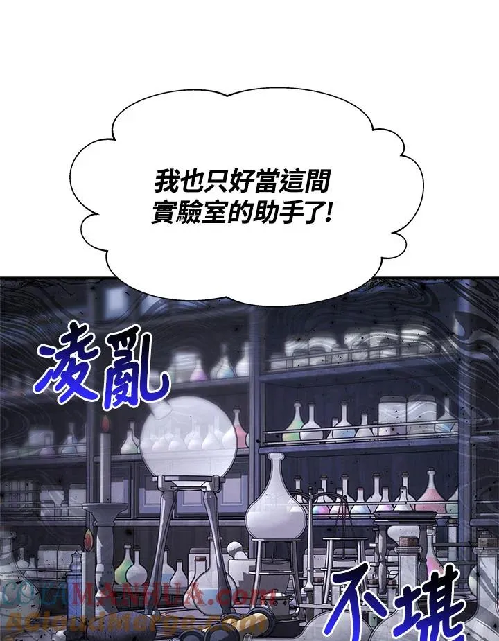 第12话52