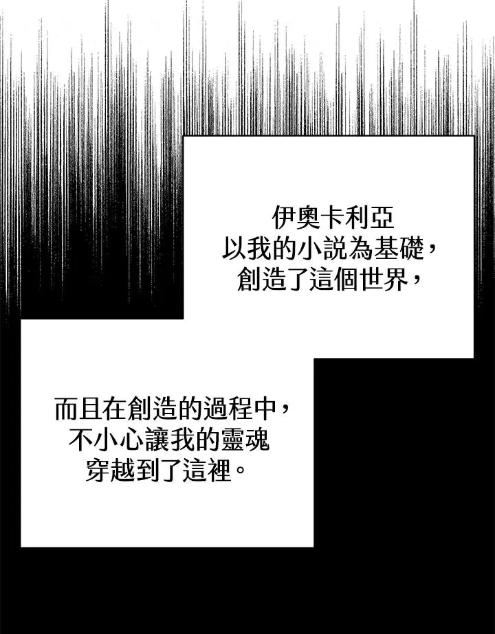 第69话91