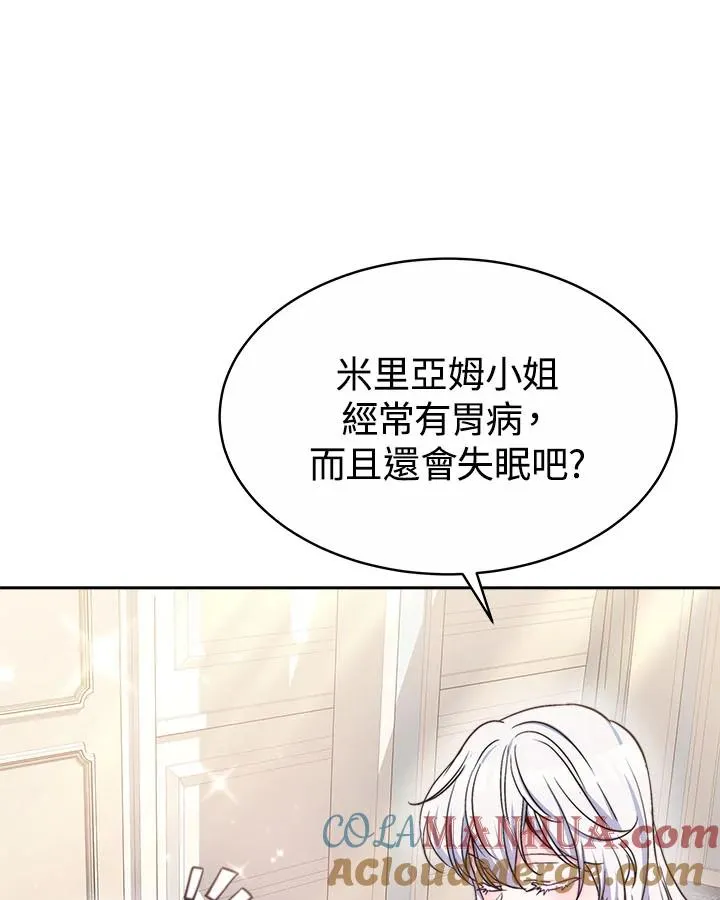 第42话32
