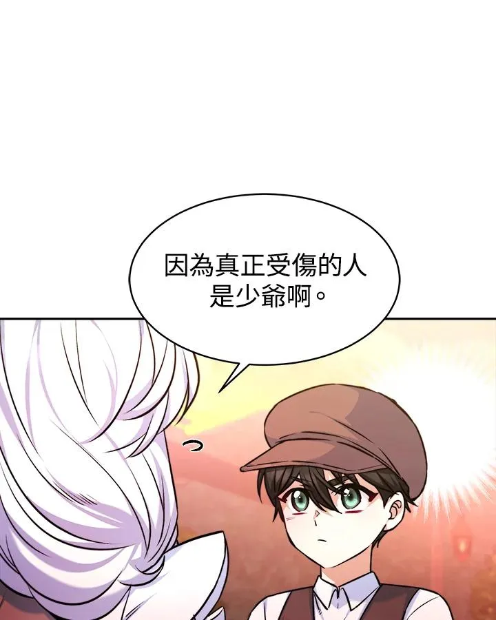 第4话14