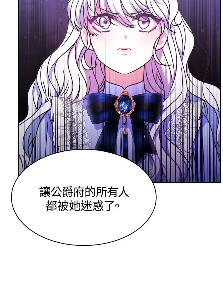 第31话98