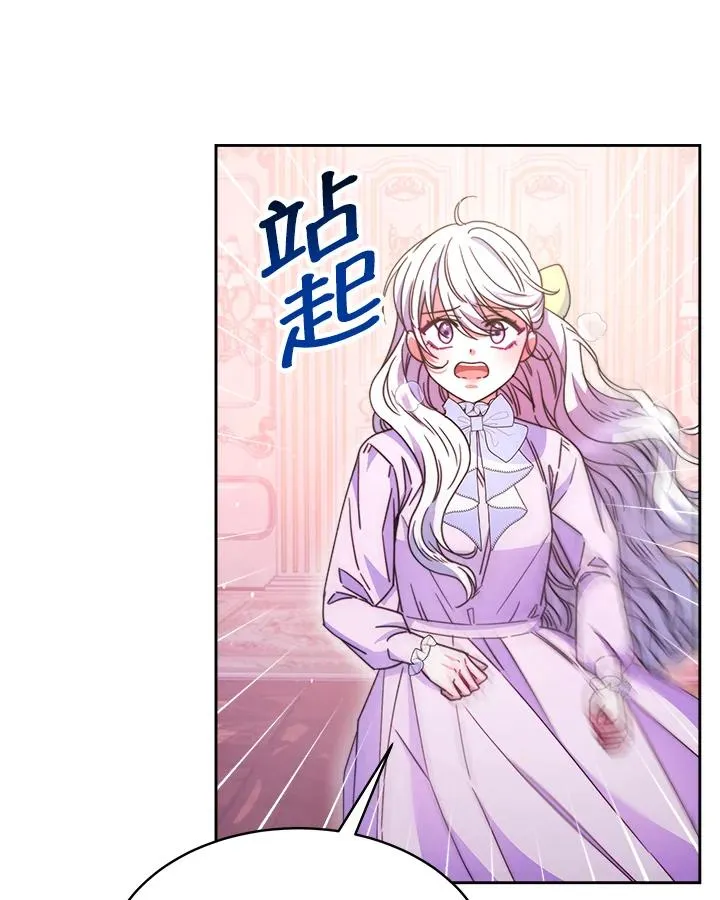 第26话94