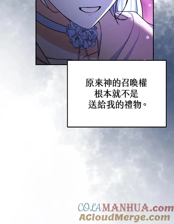 第70话(最终章)4