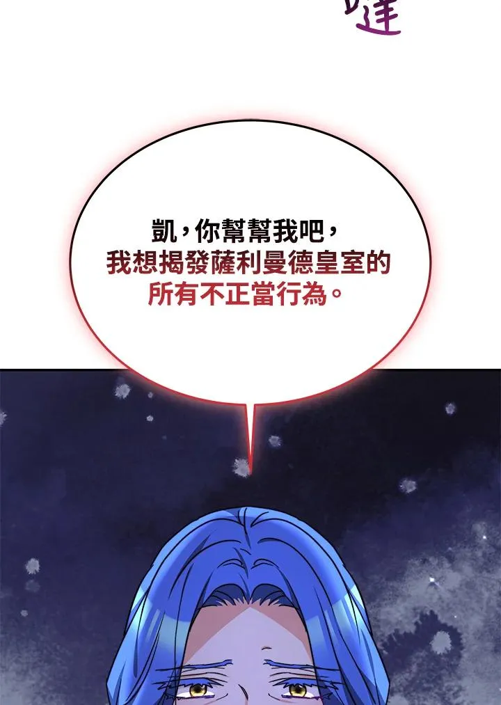 第63话82