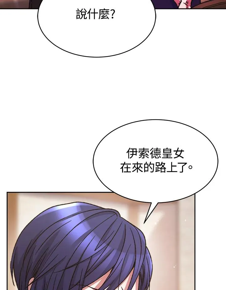 第24话86