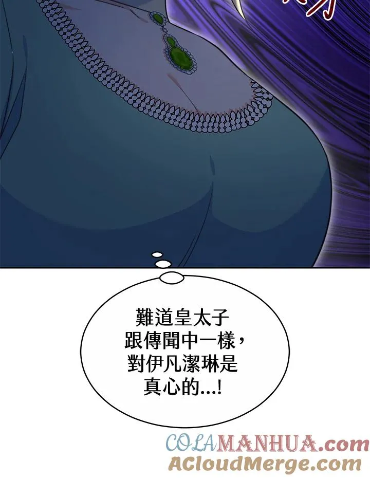 第49话44
