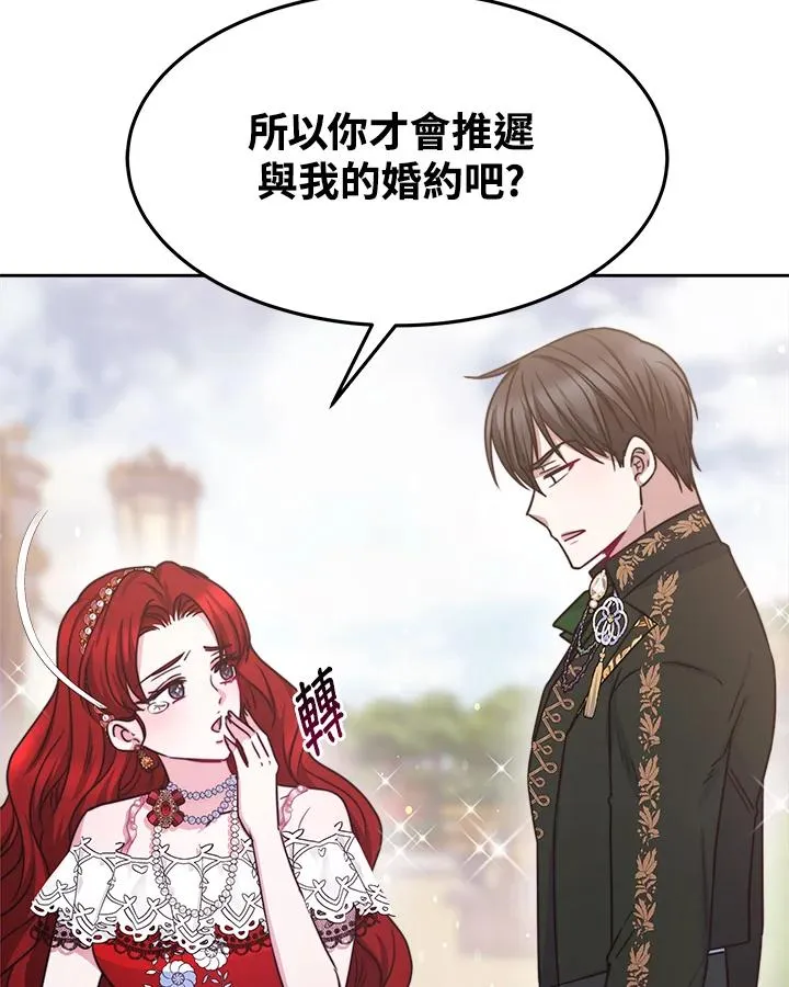 第25话37