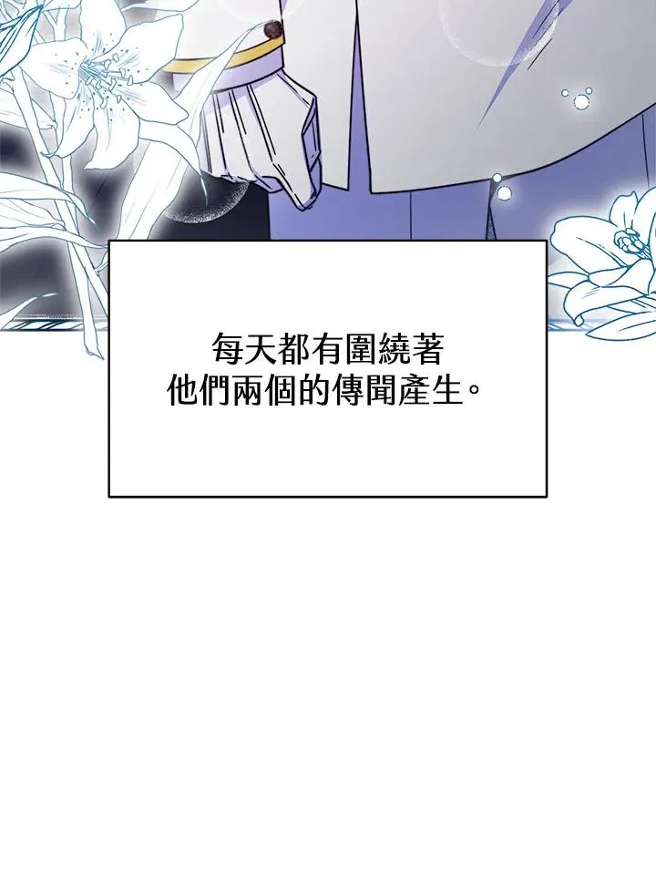 第33话10