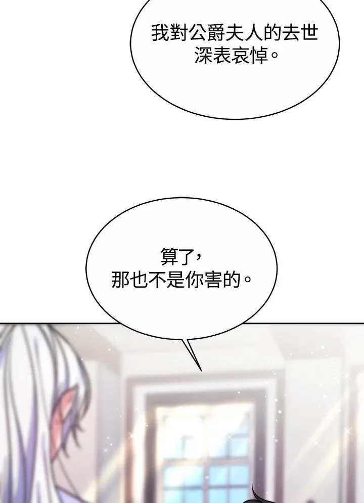第50话17