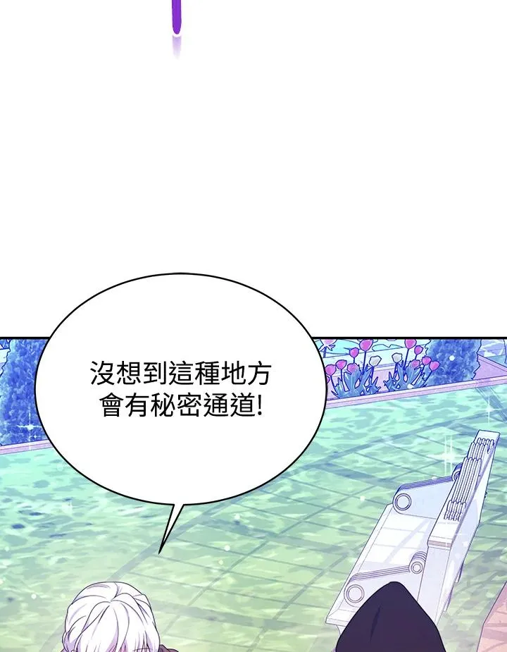 第66话50
