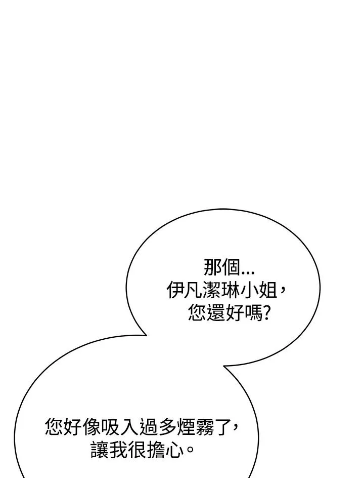 第59话102