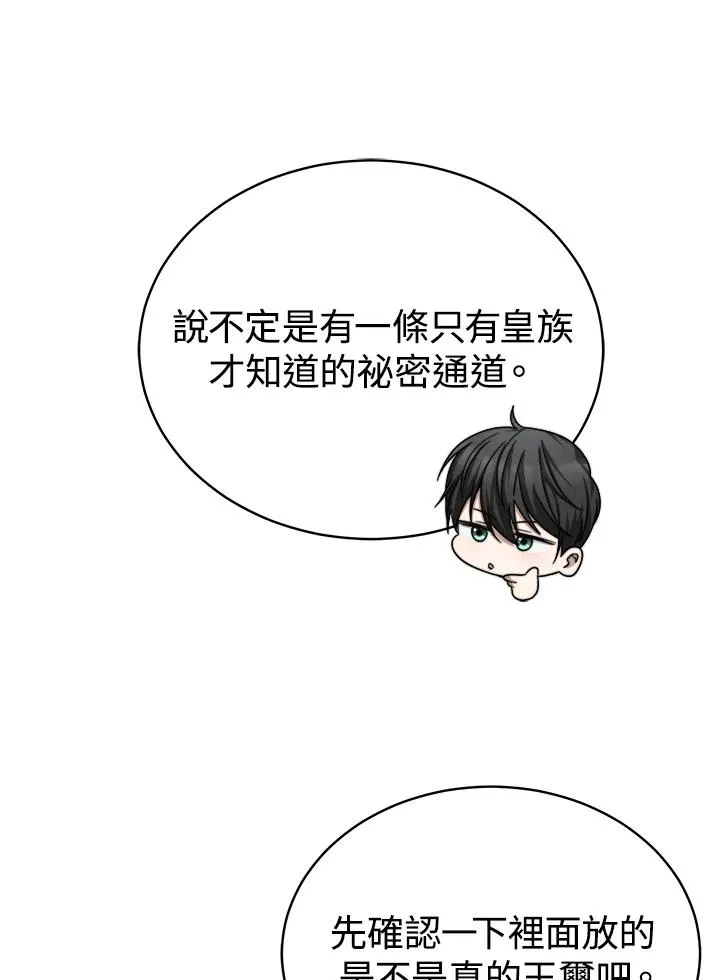第69话41