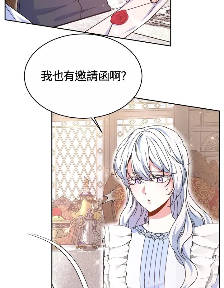 第47话34