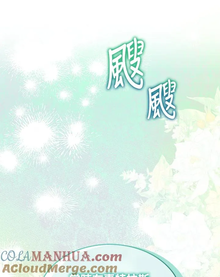 第67话24