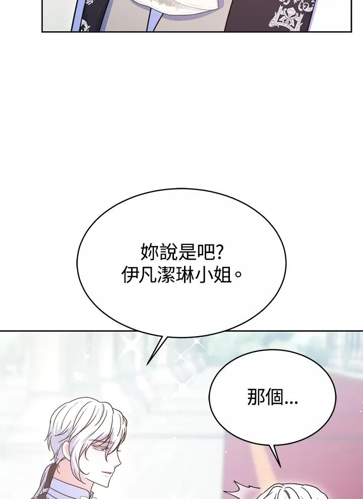第51话109