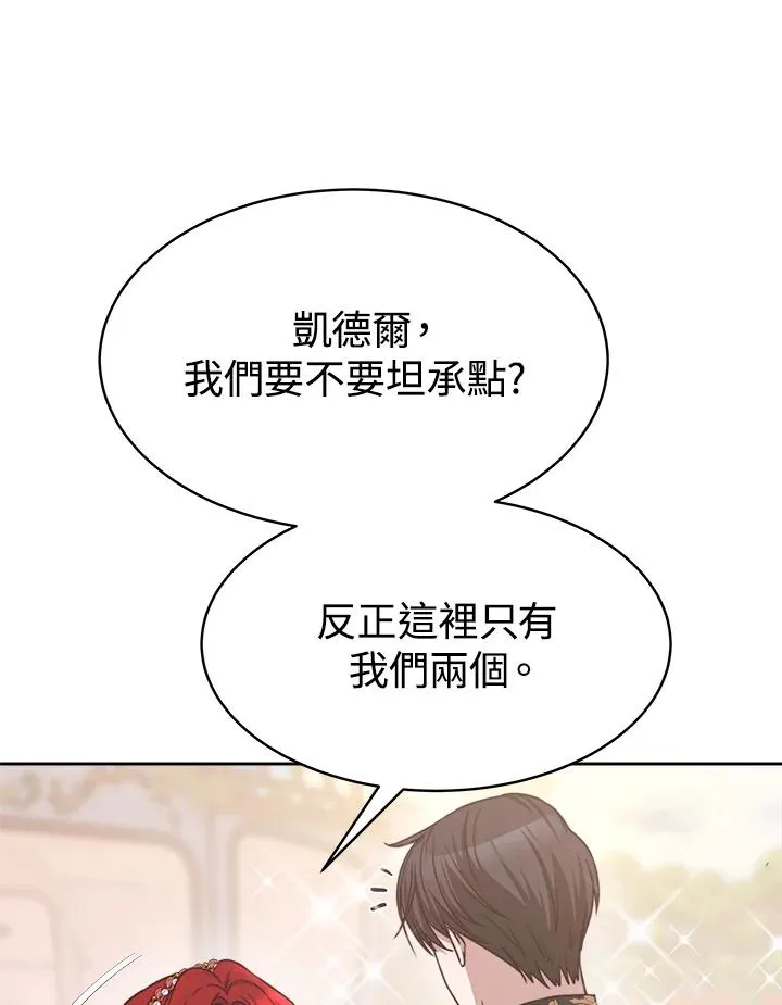 第25话29