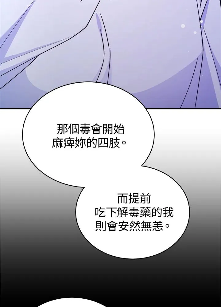 第59话125