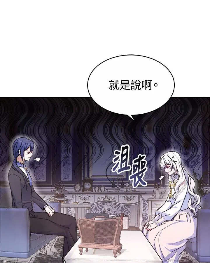 第41话75