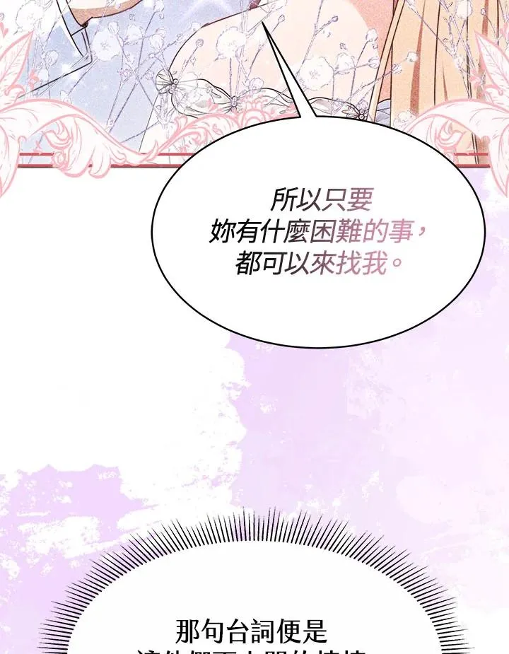 第38话111
