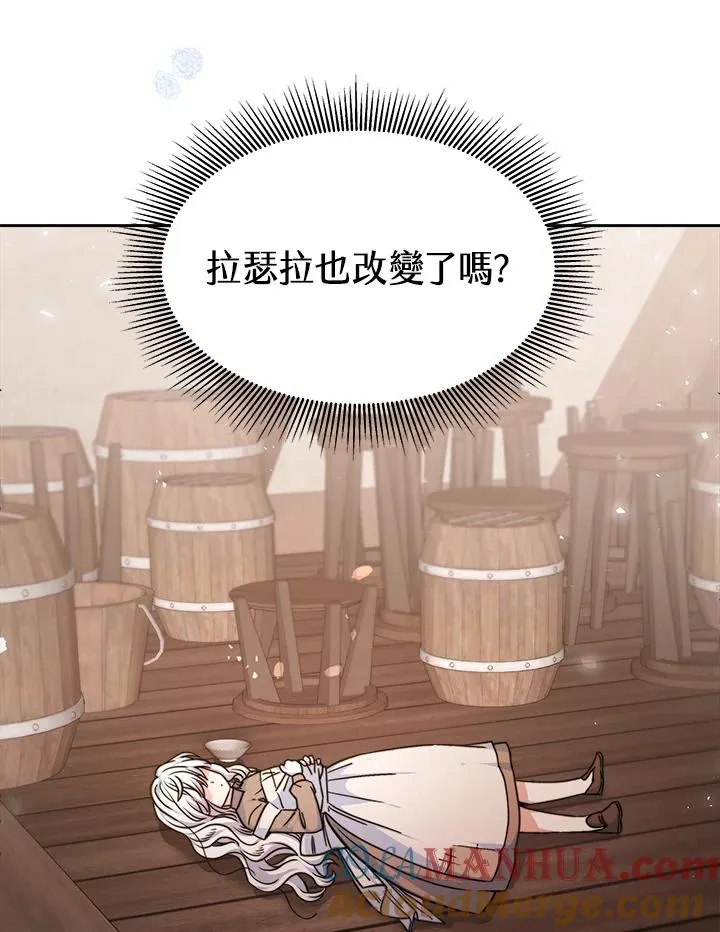 第3话24