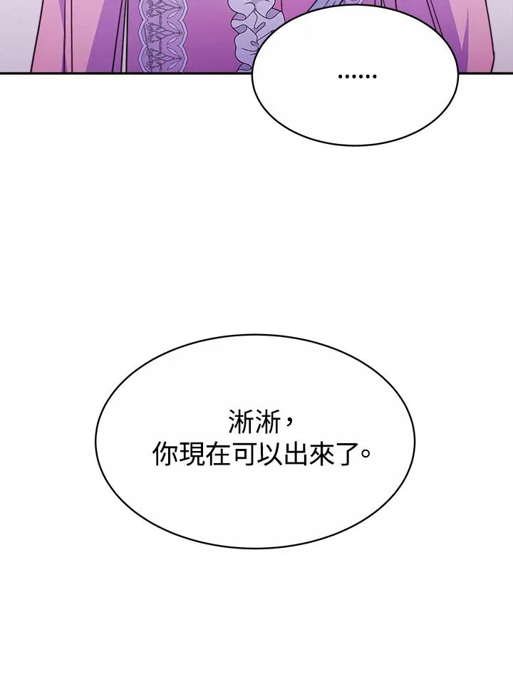 第29话73
