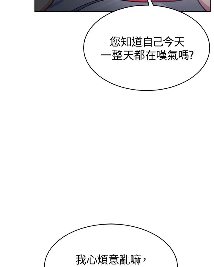 第21话63