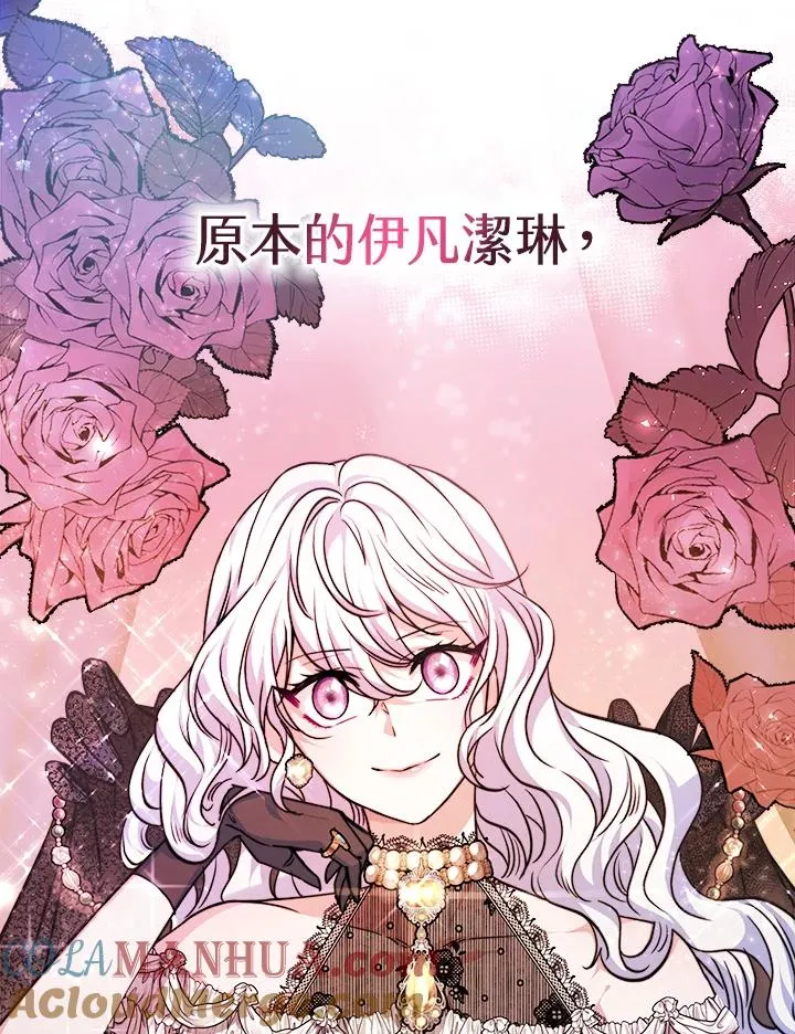 第3话16