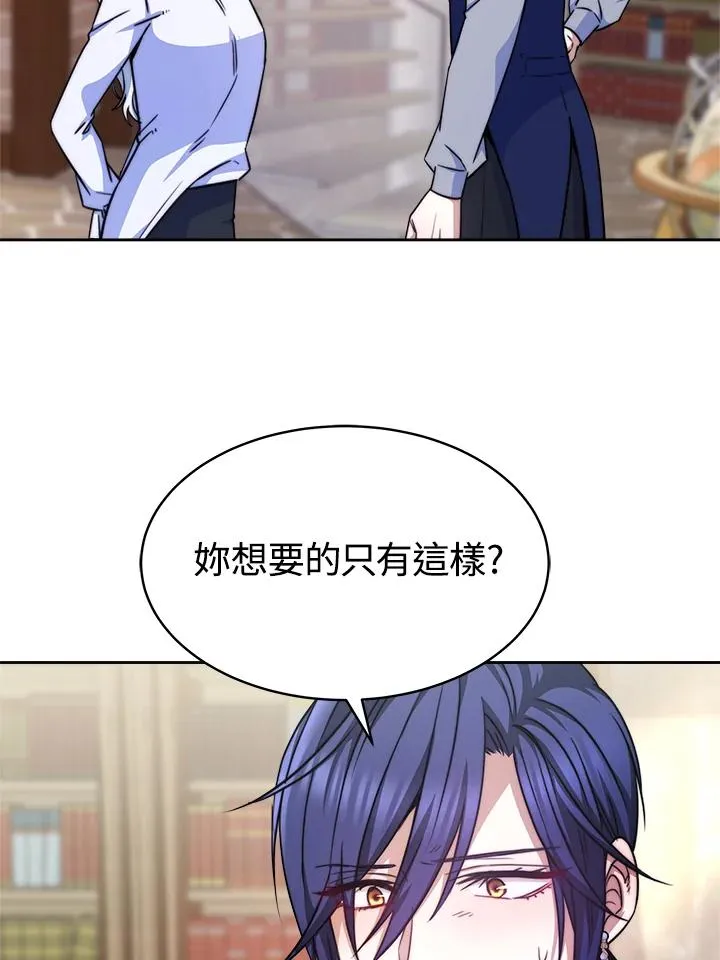 第19话71