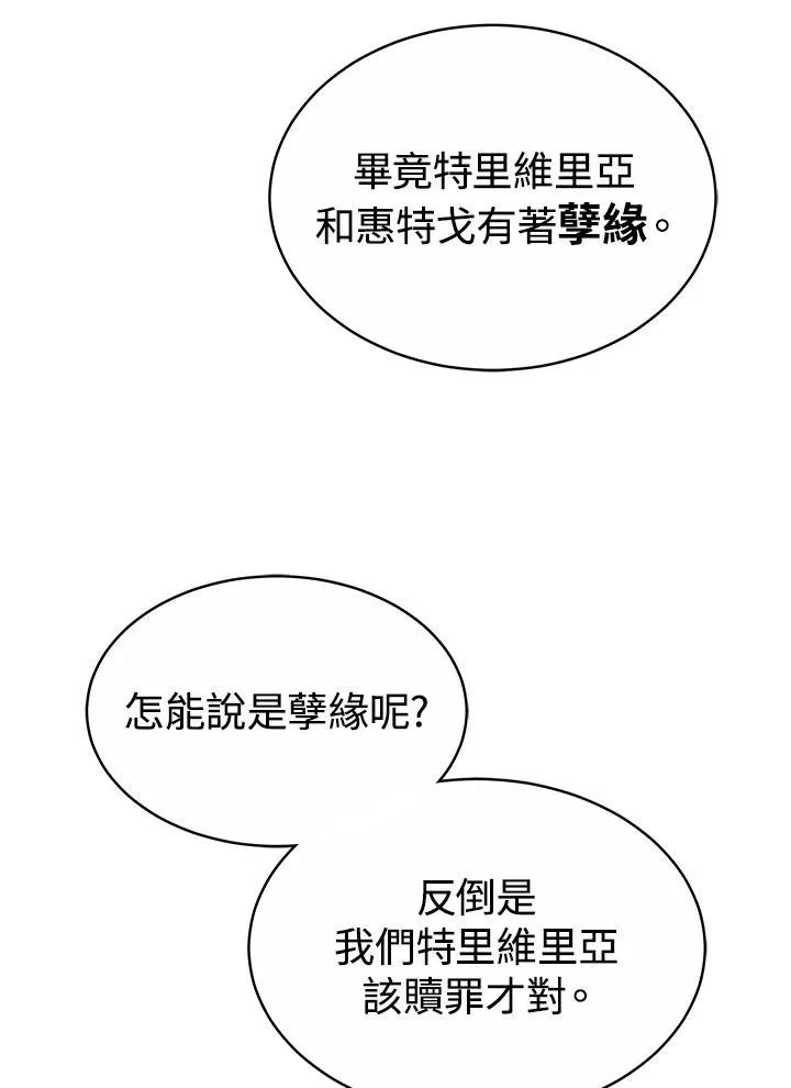 第51话107