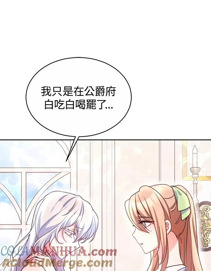 第45话60