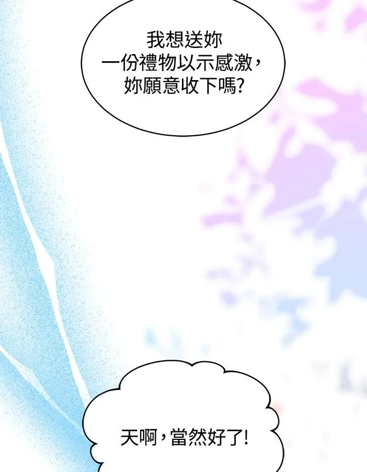 第42话21