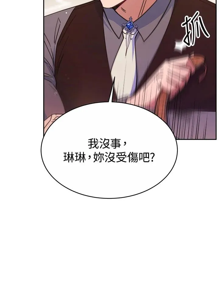 第34话9