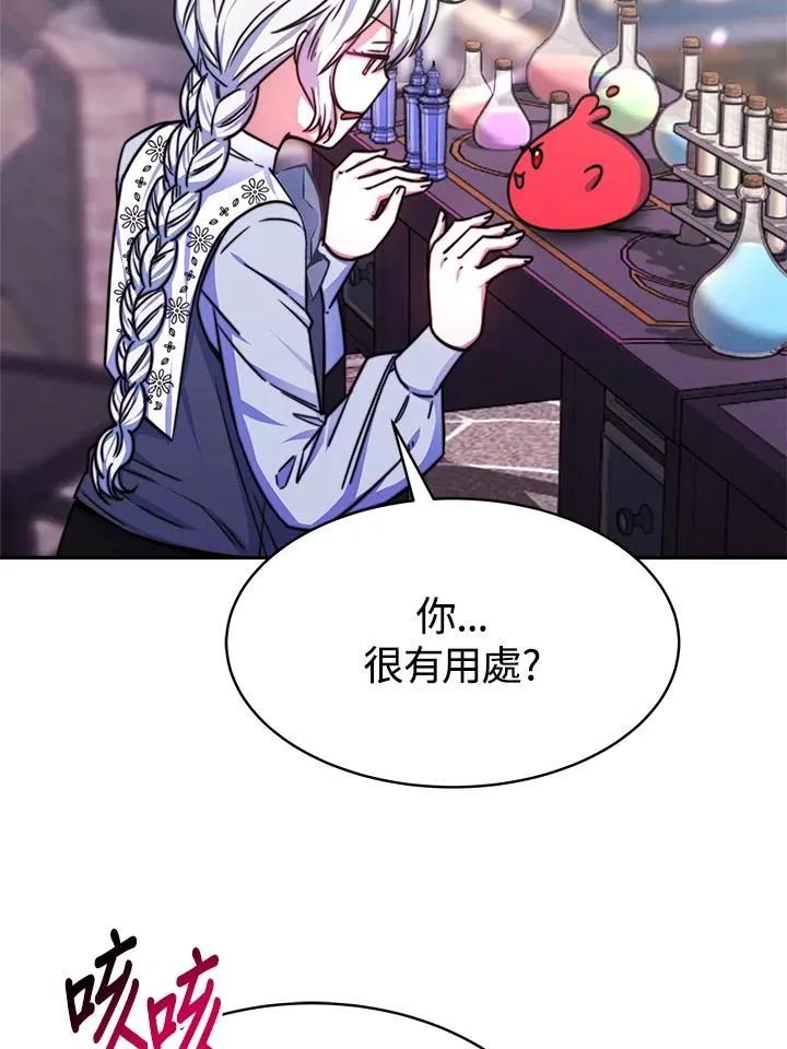 第18话27