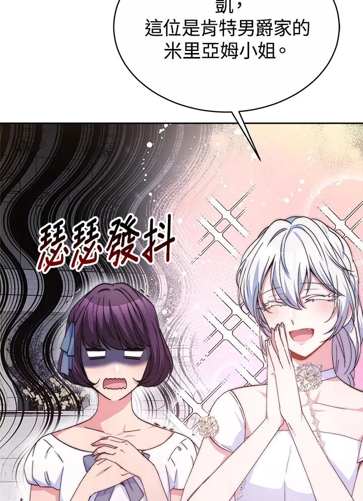 第43话47