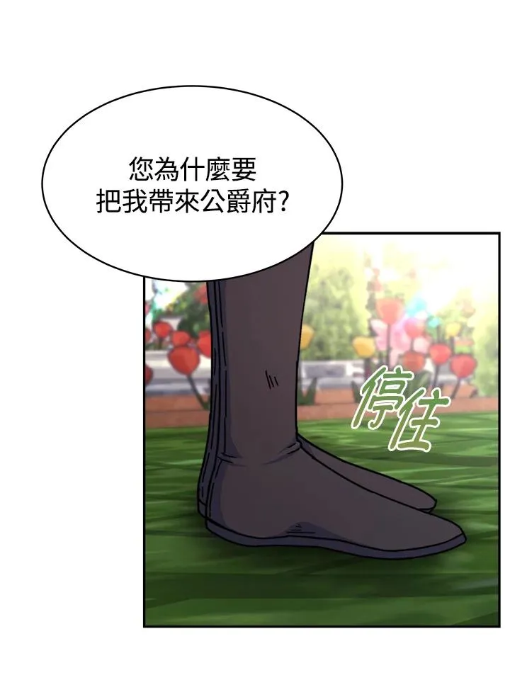 第16话79