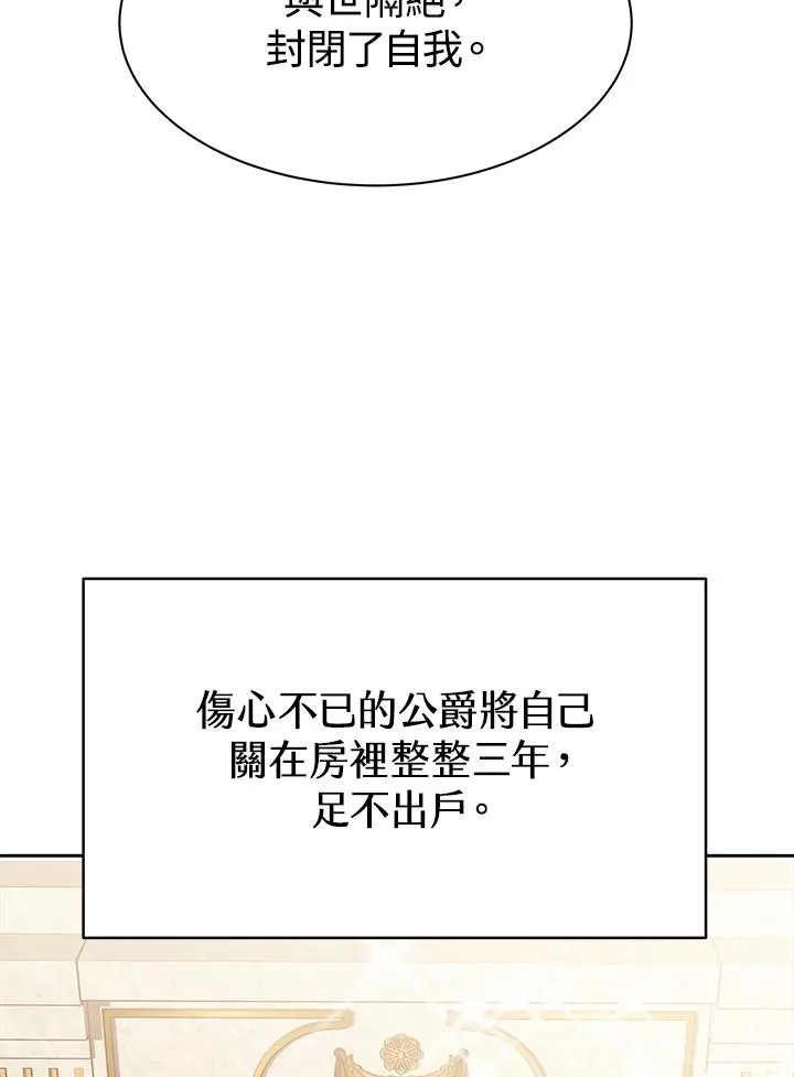 第23话91