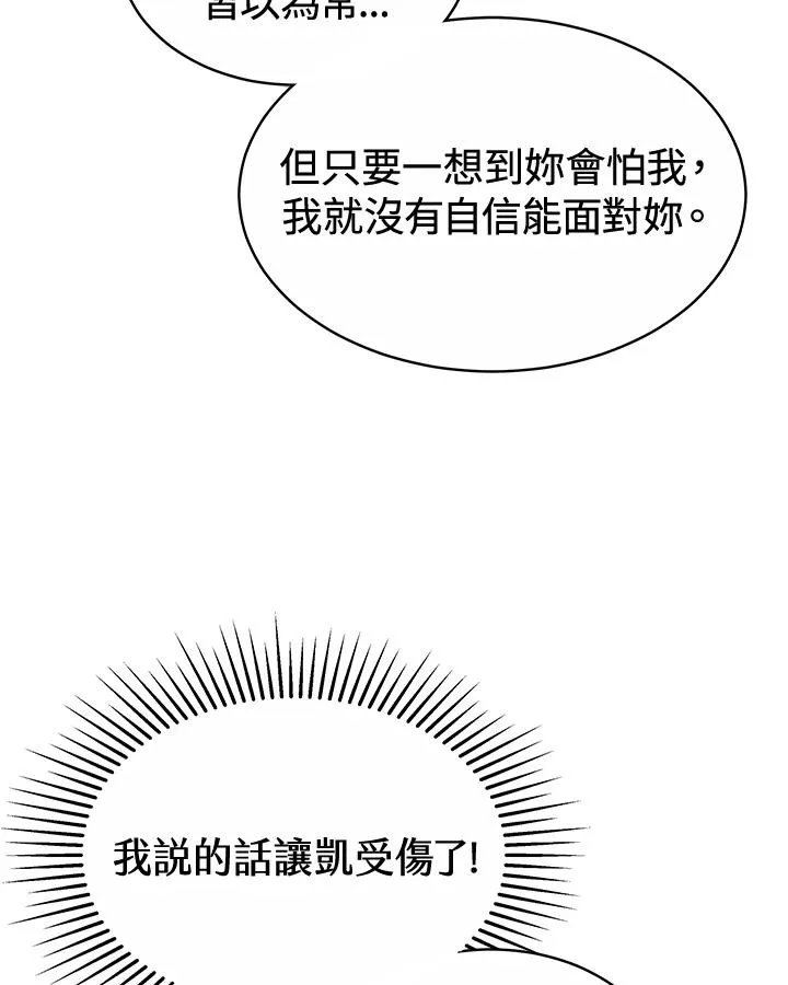 第48话14