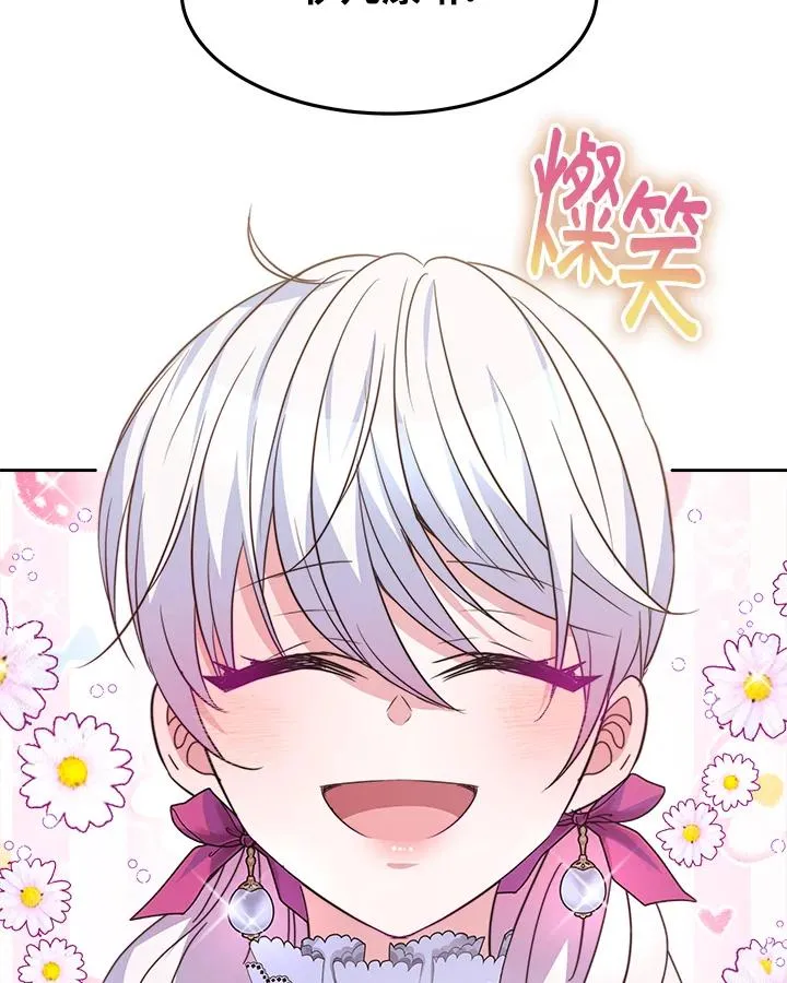 第29话27
