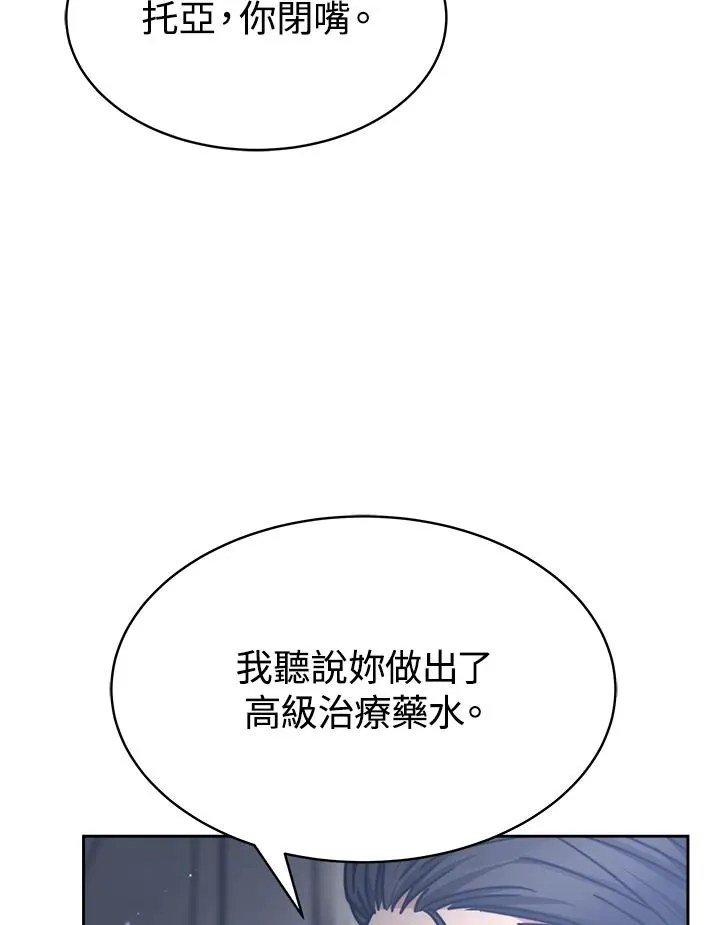 第21话27